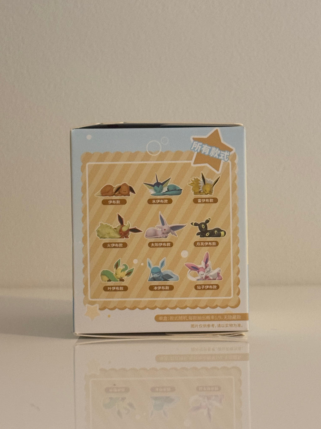 Pokémon Eevee Sleeping Series – Blind Box