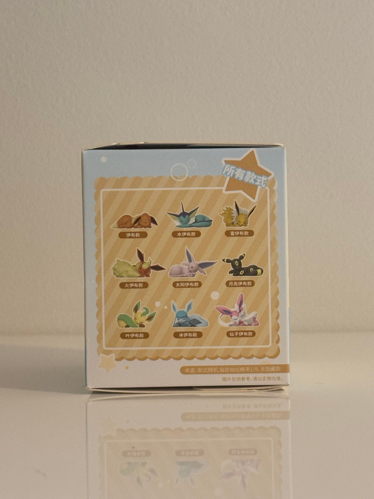 Pokémon Eevee Sleeping Series – Blind Box
